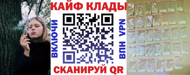 Купить Конопля Галлюциногенные грибы Меф мяу мяу Кокаин Ленинск-Кузнецкий