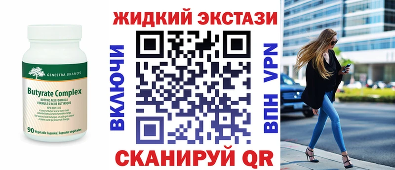 БУТИРАТ буратино  Купить где  Ленинск-Кузнецкий 