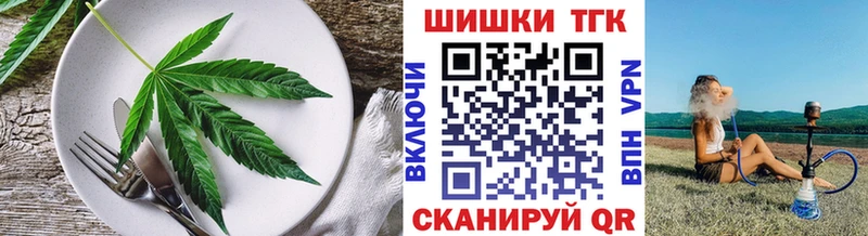 Печенье с ТГК конопля  Купить где  Ленинск-Кузнецкий 