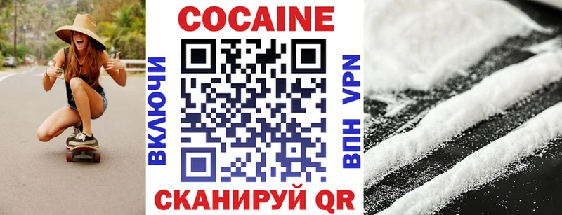 Кокаин Боливия  Купить закладки  Ленинск-Кузнецкий 