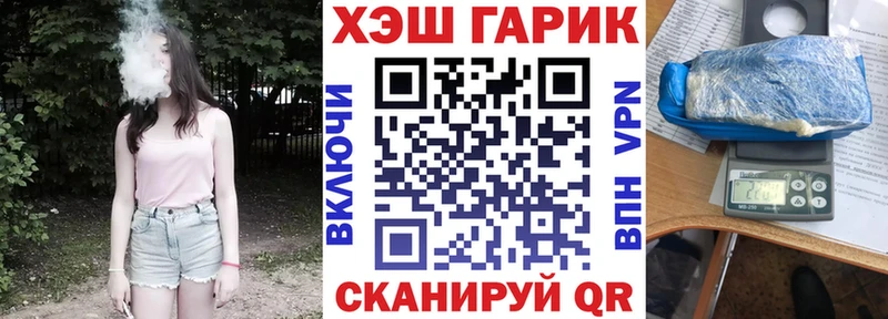 Купить где  Ленинск-Кузнецкий  ГАШИШ ice o lator 