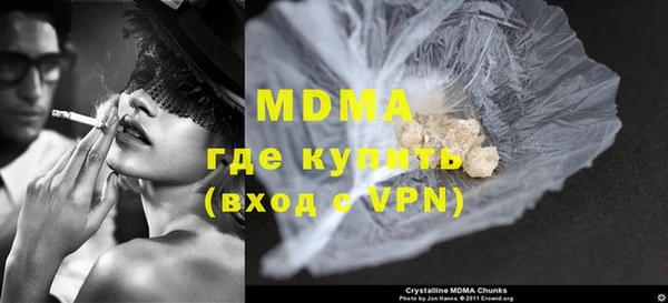 mdma Киреевск