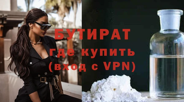 мефедрон мука Кинешма