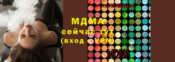 мефедрон мука Кинешма