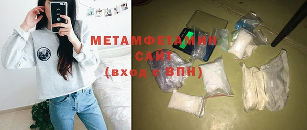 мефедрон мука Кинешма