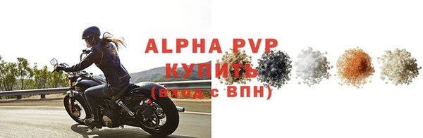 мефедрон мука Кинешма