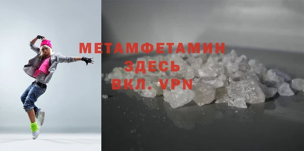 мефедрон мука Кинешма