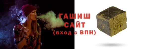 мефедрон мука Кинешма