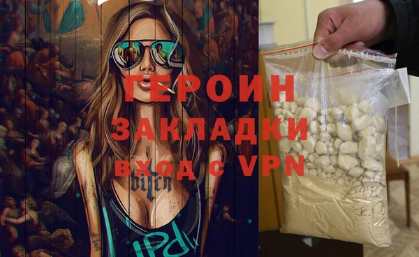 мефедрон мука Кинешма