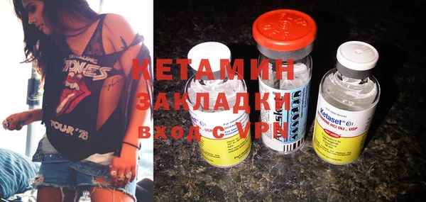 мефедрон мука Кинешма