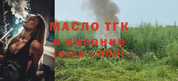 мефедрон мука Кинешма