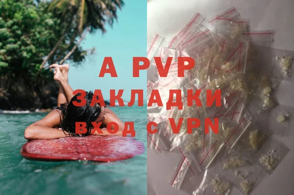 мефедрон мука Кинешма