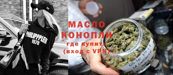 мефедрон мука Кинешма