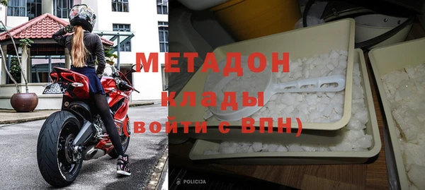 мефедрон мука Кинешма