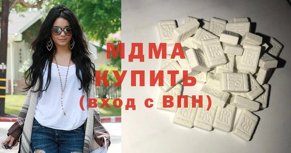 мефедрон мука Кинешма
