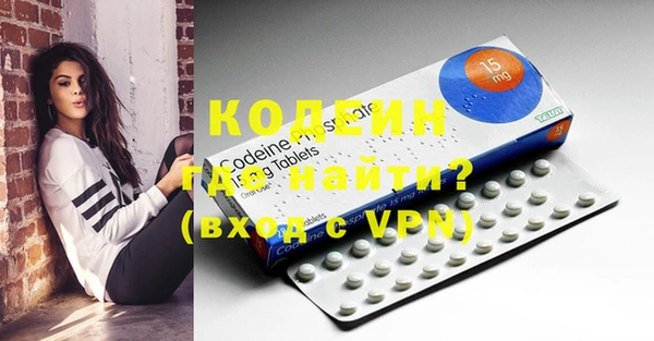 мефедрон мука Кинешма