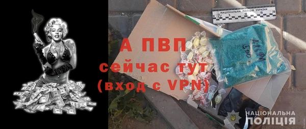 мефедрон мука Кинешма