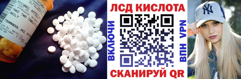 Купить  Ленинск-Кузнецкий  Лсд 25 экстази ecstasy 