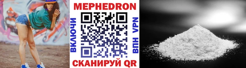 Купить где  Ленинск-Кузнецкий  МЕФ mephedrone 