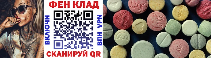 Метамфетамин пудра Купить Ленинск-Кузнецкий