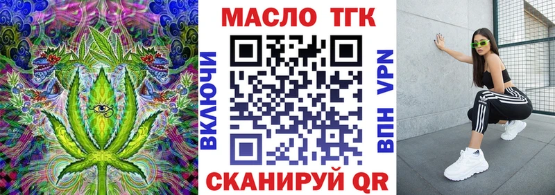 Дистиллят ТГК Wax Купить где Ленинск-Кузнецкий
